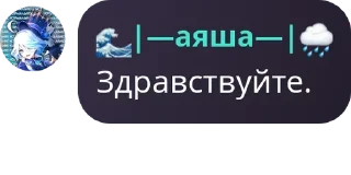 Sticker from Флуд логово эи☂️