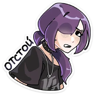 😒 emoji Яна @anime4_arts Telegram sticker 13 of 48