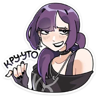 👍 emoji Яна @anime4_arts Telegram sticker 11 of 48