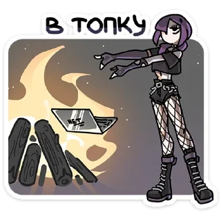 🔥 emoji Яна @anime4_arts Telegram sticker 17 of 48