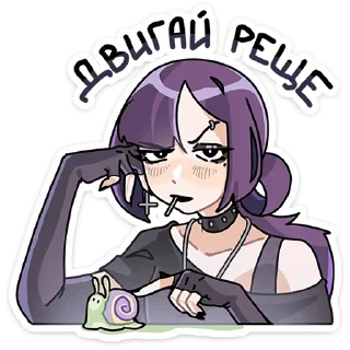 😡 emoji Яна @anime4_arts Telegram sticker 8 of 48