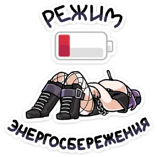 😴 emoji Яна @anime4_arts Telegram sticker 18 of 48