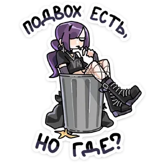 🤔 emoji Яна @anime4_arts Telegram sticker 3 of 48