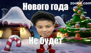 🎅 emoji E-баллы Telegram sticker 9 of 64