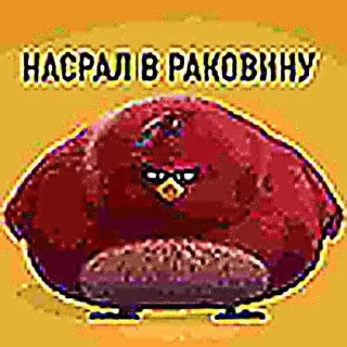 🤨 emoji E-баллы Telegram sticker 5 of 64