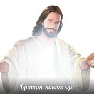 Sticker from братан какого хуя