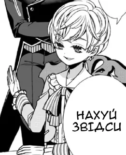 Sticker from Маленький Сесіл