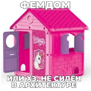 🌟 emoji снова здарова @mclday Telegram sticker 18 of 68