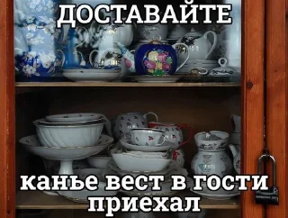🌟 emoji снова здарова @mclday Telegram sticker 24 of 68