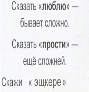 🌟 emoji снова здарова @mclday Telegram sticker 23 of 68
