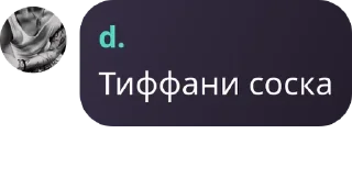 Sticker from THE IS $HIT pack by @QuotLyBot