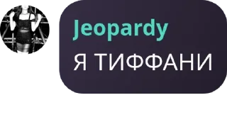 Sticker from THE IS $HIT pack by @QuotLyBot