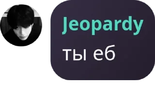 Sticker from THE IS $HIT pack by @QuotLyBot