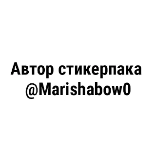 🤘 emoji Шерон 『Последняя Реальность』 Telegram sticker 21 of 21