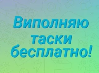 Sticker from Розробник https://t.me/YESKACa
