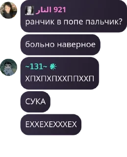 🤾 emoji ｡･:*:･ﾟ’𝒅𝒂𝒓𝒌 𝒓𝒐𝒔𝒆𝒔｡･: pack by @QuotLyBot Telegram sticker 13 of 120