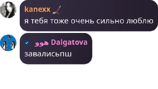 🇧🇲 emoji Мои долбоебики, dark roses Telegram sticker 18 of 120
