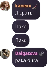 🐙 emoji Мои долбоебики, dark roses Telegram sticker 6 of 120