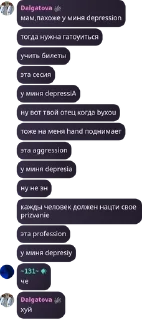 Sticker from Мои долбоебики, dark roses