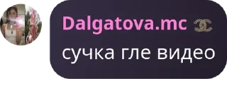 💃 emoji Мои долбоебики, dark roses Telegram sticker 12 of 120