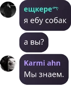 🚴 emoji Мои долбоебики, dark roses Telegram sticker 15 of 120