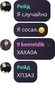 😔 emoji ｡･:*:･ﾟ’𝒅𝒂𝒓𝒌 𝒓𝒐𝒔𝒆𝒔｡･: pack by @QuotLyBot Telegram sticker 17 of 120