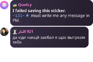 Sticker from ｡･:*:･ﾟ’𝒅𝒂𝒓𝒌 𝒓𝒐𝒔𝒆𝒔｡･: pack by @QuotLyBot
