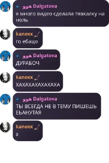 🇹🇻 emoji Мои долбоебики, dark roses Telegram sticker 16 of 120