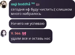 🕵‍♀️ emoji Мои долбоебики, dark roses Telegram sticker 22 of 120