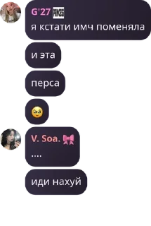 🥹 emoji Мои долбоебики, dark roses Telegram sticker 23 of 120