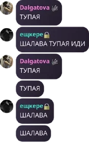 🧏 emoji Мои долбоебики, dark roses Telegram sticker 8 of 120