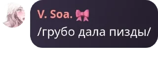 🧬 emoji Мои долбоебики, dark roses Telegram sticker 13 of 120
