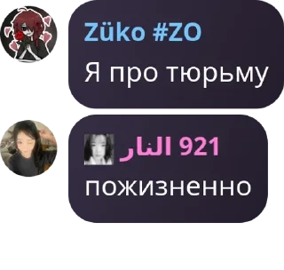 🐆 emoji ｡･:*:･ﾟ’𝒅𝒂𝒓𝒌 𝒓𝒐𝒔𝒆𝒔｡･: pack by @QuotLyBot Telegram sticker 11 of 120