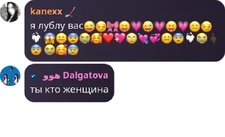 😜 emoji Мои долбоебики, dark roses Telegram sticker 17 of 120