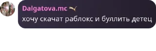 👉 emoji Мои долбоебики, dark roses Telegram sticker 14 of 120
