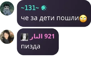 🙄 emoji ｡･:*:･ﾟ’𝒅𝒂𝒓𝒌 𝒓𝒐𝒔𝒆𝒔｡･: pack by @QuotLyBot Telegram sticker 18 of 120