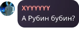 🚸 emoji Мои долбоебики, dark roses Telegram sticker 19 of 120