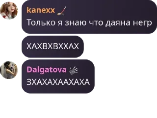 👦 emoji Мои долбоебики, dark roses Telegram sticker 5 of 120