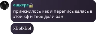 ⛔ emoji Мои долбоебики, dark roses Telegram sticker 7 of 120