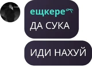 💆‍♂️ emoji Мои долбоебики, dark roses Telegram sticker 24 of 120