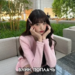 🌟 emoji 超级 wony !! Telegram sticker 14 of 30