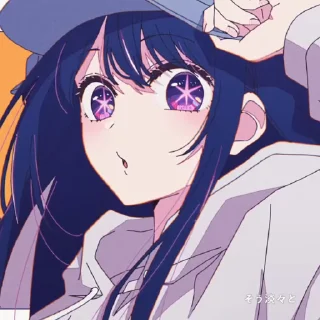 😲 emoji Hoshino Ai Oshi no ko Telegram sticker 6 of 120