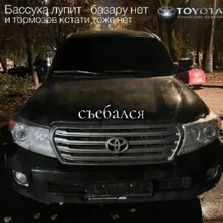 Sticker from 9 9 9