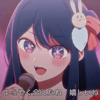 Sticker from Ai Hoshino by:: @Bestixwww