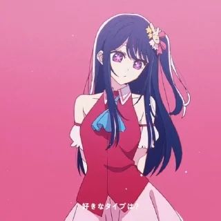 🩷 emoji Hoshino Ai Oshi no ko Telegram sticker 11 of 120