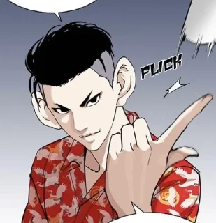 😈 emoji lookism Telegram sticker 23 of 100
