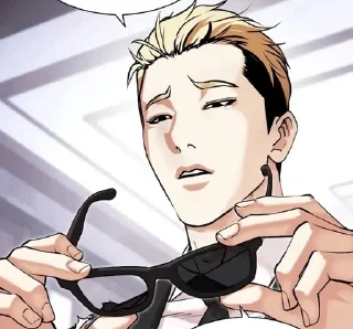 🕶 emoji lookism Telegram sticker 5 of 100