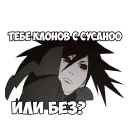 Sticker from Uchiha Madara