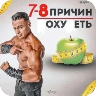 Sticker from Любые мемы