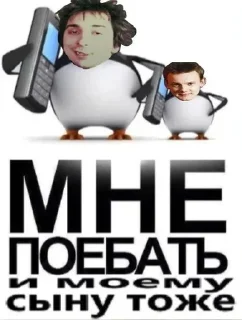 Sticker from король и шут